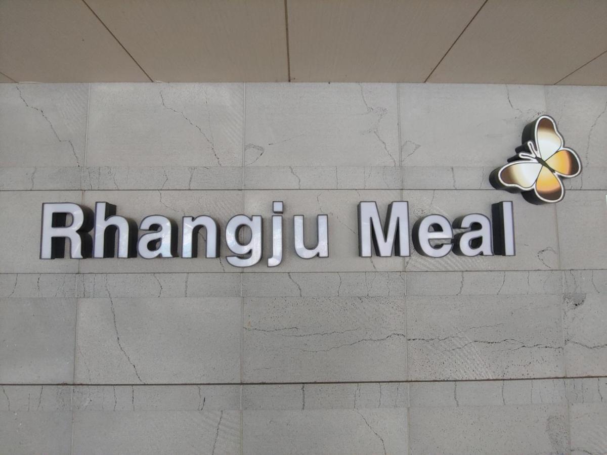 Hotel Rhangju Seogwipo Extérieur photo