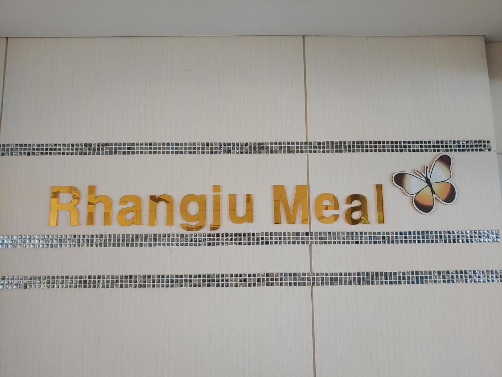 Hotel Rhangju Seogwipo Extérieur photo