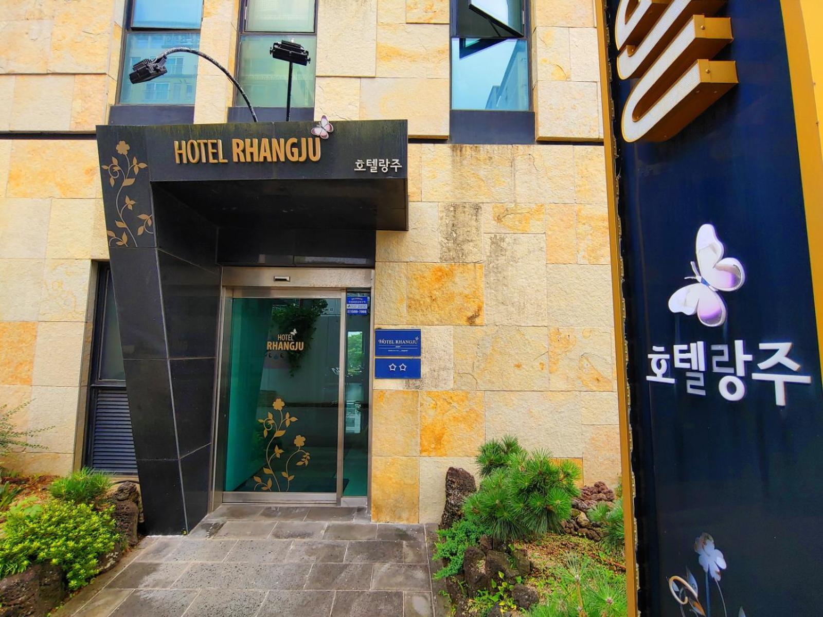 Hotel Rhangju Seogwipo Extérieur photo